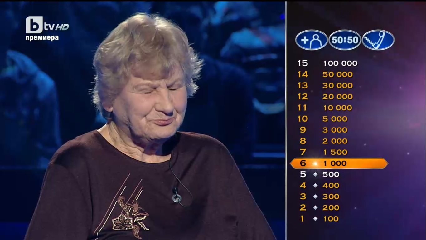 Petel.bg - новини - Стивън Кинг спря 80-годишна участничка в "Стани богат"